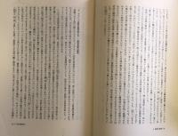 講座　美学　全5巻揃