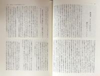 科学思想の歴史 : ガリレオからアインシュタインまで