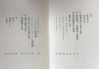抽象芸術