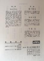 抽象芸術