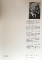 美術批評史