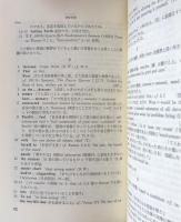 Shakespeare's Sonnets
