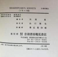 Shakespeare's Sonnets
