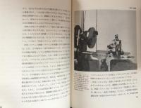 デザインとはどういうものか　（美術選書）