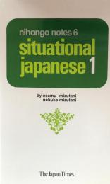 Situational Japanese 1 (Nihongo Notes 6)