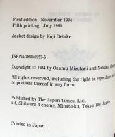 Situational Japanese 1 (Nihongo Notes 6)