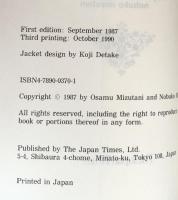 Situational Japanese 3 (Nihongo Notes 8)

