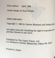 Situational Japanese 4 (Nihongo Notes 9)