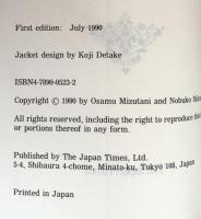 Situational Japanese 5 (Nihongo Notes 10)