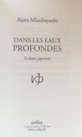 Dans les eaux profondes - Le bain japonais