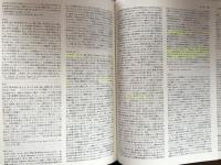 西洋建築史図集 三訂版