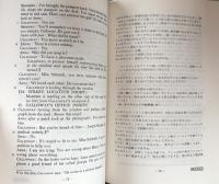 第三の男 (英和対訳映画文庫) 増補版