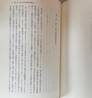 博覧会の時代: 明治政府の博覧会政策
