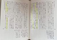 日本のデザイン運動 [インダストリアルデザインの系譜]