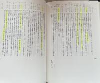 日本のデザイン運動 [インダストリアルデザインの系譜]