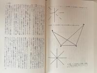 人間のためのデザイン