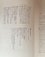人間のためのデザイン