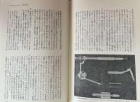 生きのびるためのデザイン