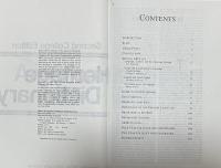 The American Heritage Dictionary, Second College Edition together with Roget’s II: The New Thesaurus, Expanded Edition — Two Volumes Set in Slipcase

