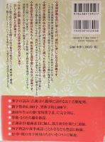 三省堂五十音引き漢和辞典　第ニ版