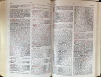Le Robert méthodique : dictionnaire méthodique du français actuel