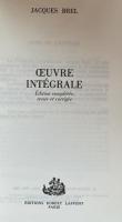 Œuvre intégrale　（Édition complétée, revue et corrigée）