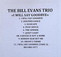 The Bill Evans Trio <I Will Say Goodbye>