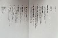 現代美術の流れ　1945年以後の美術運動