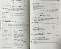ミサ曲・ラテン語・教会音楽ハンドブック : ミサとは・歴史・発音・名曲選