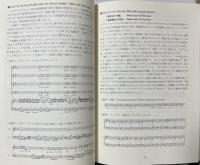 ミサ曲・ラテン語・教会音楽ハンドブック : ミサとは・歴史・発音・名曲選