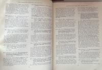 Shakespeare and the Classical Tradition: A Critical Guide to Commentary,1660-1960