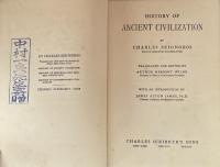 History of Ancient Civilization