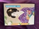 伊東深水全集