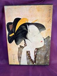 日本美術全集　第22巻　江戸庶民の絵画　風俗画と浮世絵