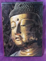 日本美術全集　第7巻　浄土教の美術　平等院鳳凰堂