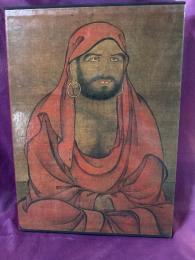 日本美術全集　第14巻　禅宗の美術　墨跡と禅宗絵画