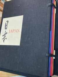 (英文)写真集 JAPAN 日本 美術と文化・産業・風土と人　1帙(全3冊)　Japan：Art and Culture・Industry・Land and People