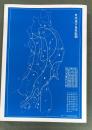 東北へのまなざし : 1930-1945