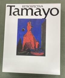 ルフィーノ・タマヨ展