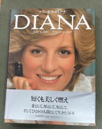 プリンセス・ダイアナ : 豪華写真集 : July 1,1961-August 31,1997