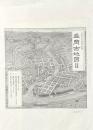 盛岡古地図Ⅱ　よみがえる昭和の盛岡　4枚　解説書付き