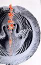 もりおか物語　2 (八幡町かいわい)