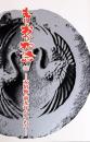 もりおか物語