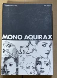 Mono Aquirax : 宇野亜喜良モノクローム作品集