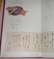 染むる糸