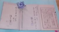 陶器考　付録とも　二冊