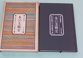 こけしの本 限定20ノ内第4号 こけし版画10葉(川口貫一郎) / 東光 こけしの本 限定20ノ内第4号 こけし版画10葉(川口貫一郎) / 東光