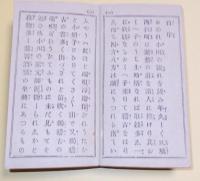 篠笛独稽古(篠笛師匠いらづ)