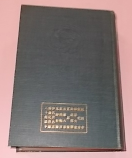 私たちの世界遺産 五十嵐敬喜 佐藤弘弥 共著 東光書店 古本 中古本 古書籍の通販は 日本の古本屋 日本の古本屋 私たちの世界遺産 五十嵐敬喜 佐藤弘弥 共著 東光書店 古本 中古本 古書籍の通販は 日本の古本屋 日本の古本屋