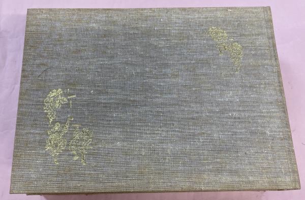 職人・街芸人・物貰図絵(小野武雄 編著 ; 長瀬宝 絵) / 東光書店 職人・街芸人・物貰図絵(小野武雄 編著 ; 長瀬宝 絵) / 東光書店